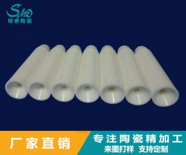 氧化锆陶瓷用什么磨具进行磨削加工？