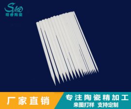氧化锆陶瓷棒及氧化铝陶瓷棒有什么不同？