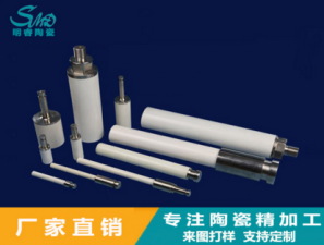 陶瓷柱塞安置在灌装机时需要注意什么？