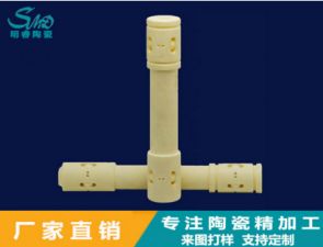 工业陶瓷：陶瓷柱塞棒 加工成型的方法介绍
