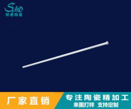 陶瓷棒的特点与应用