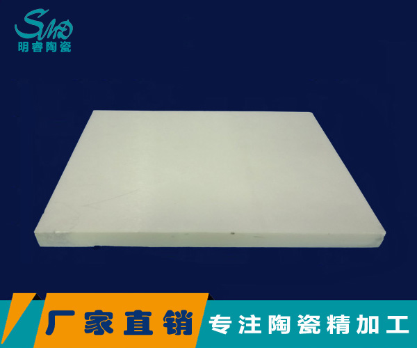 氧化锆陶瓷的主要性能参数