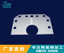 三氧化二铝Al2O3陶瓷片板的性能优势