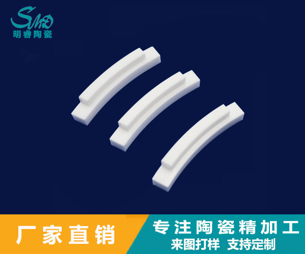 氧化锆陶瓷